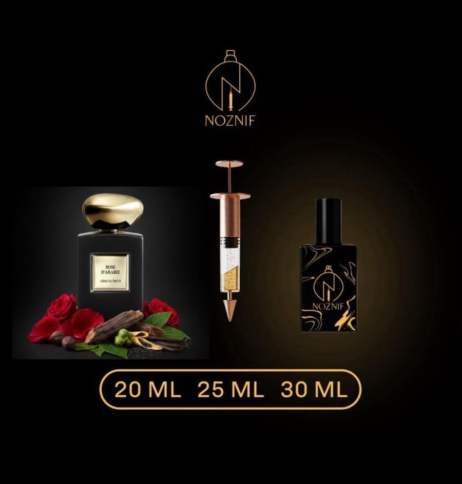 روز أربيا جورجيو أرماني | Rose Arabia Giorgio Armani
