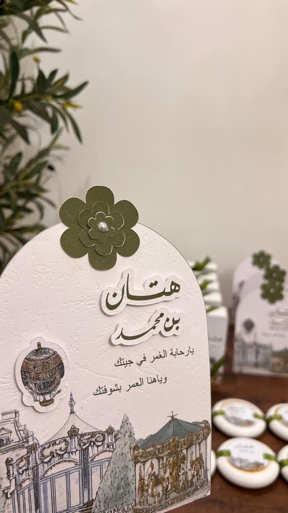 بكج توزيعات