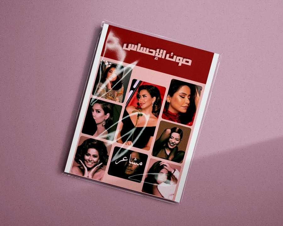 شيرين