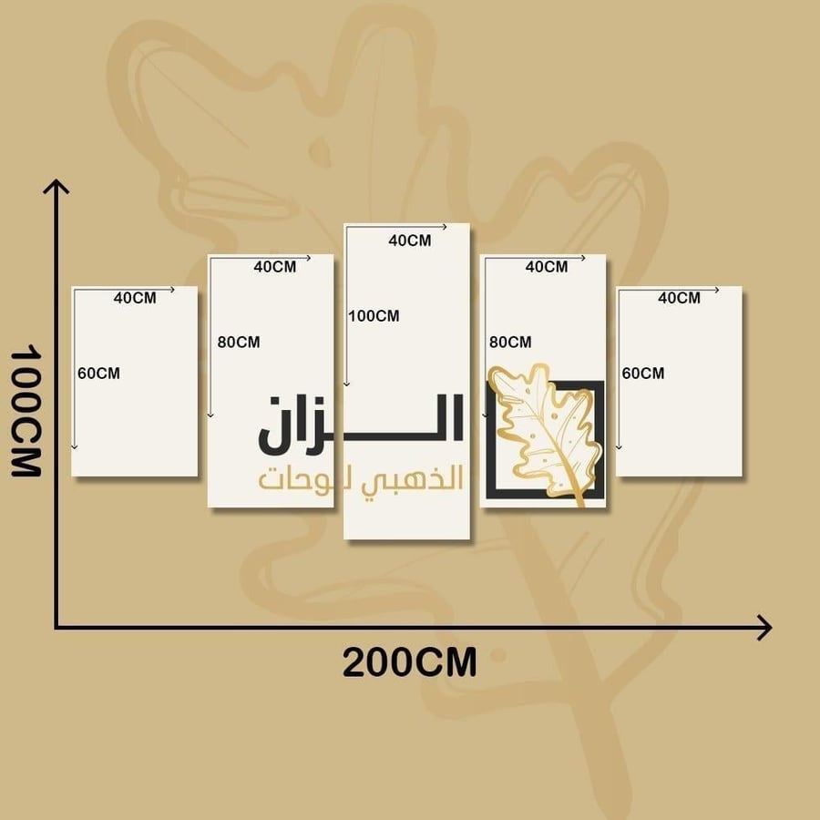 طقم لوحات جدارية |  خيل فن تجريدي
