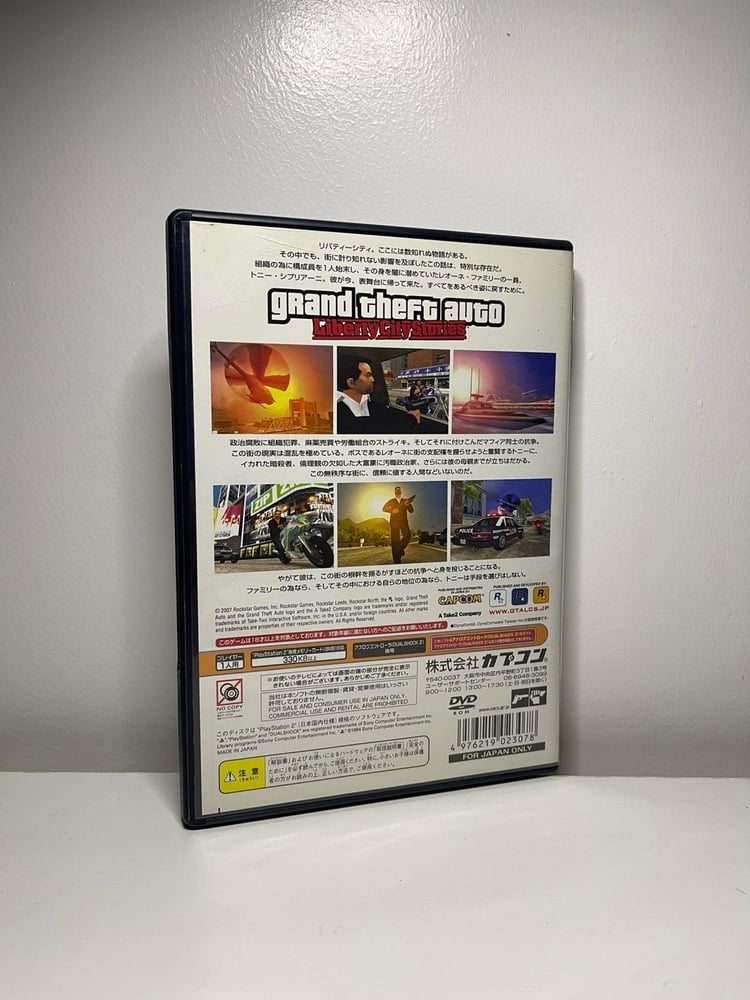 GRAND THEFT AUTO. (Jpn)