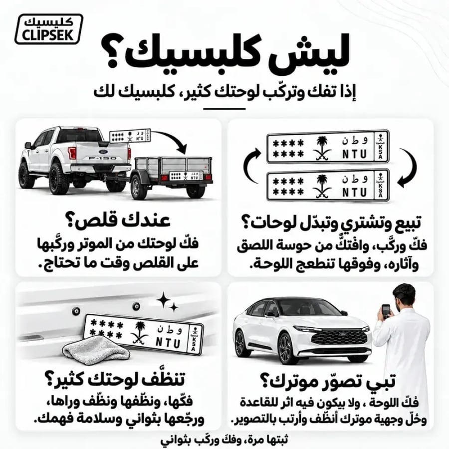 كلبسيك لصق لوحة واحدة