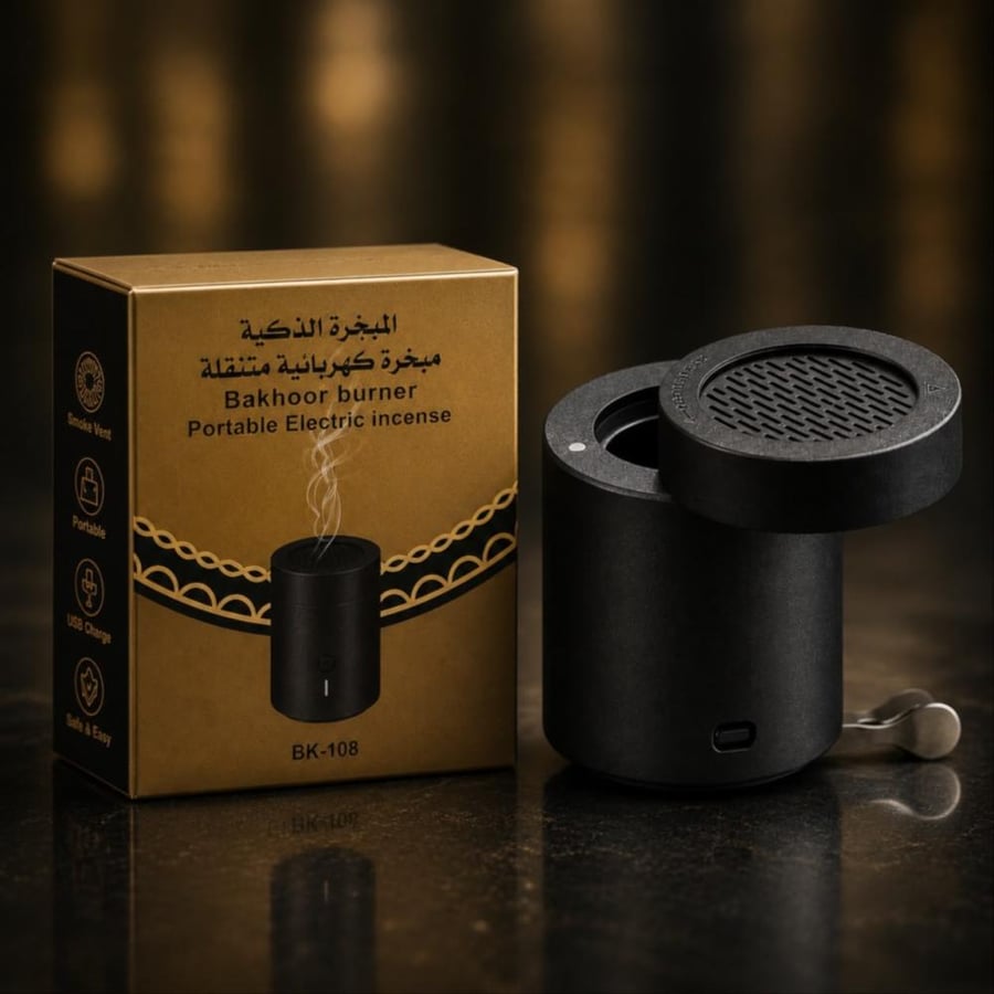 مبخرة بخور كهربائية محمولة (موديل BK-108) - مبخرة كهربائية قابلة للشحن عبر USB