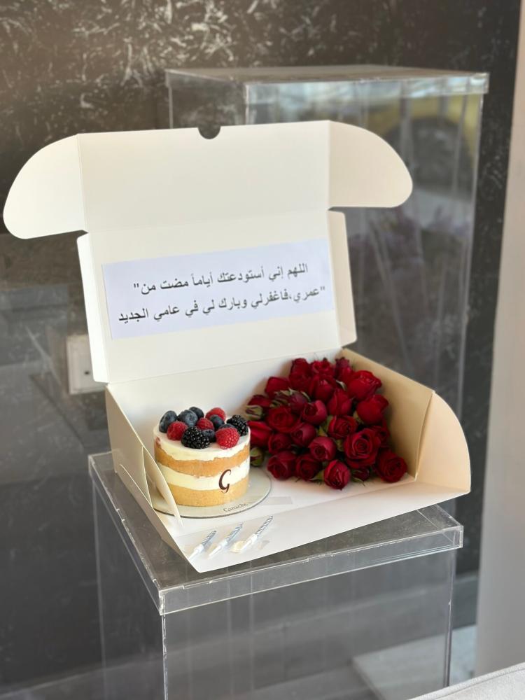 كيكة فراولة وتوت