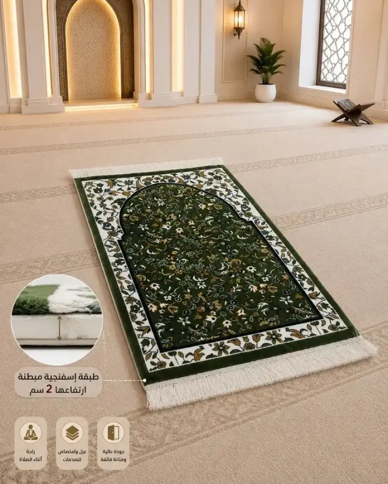 سجاد تركي مبطن اسفنج بتصميم الروضة2 سم