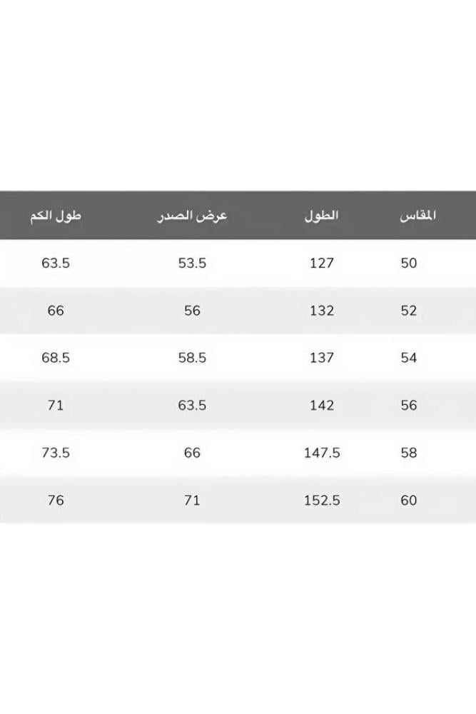 عباية كلوش من مخمل سيراميك مطرزة بالورود