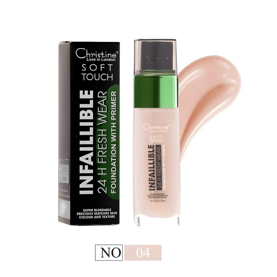 كرستين كريم اساس رقم-04-CH2023