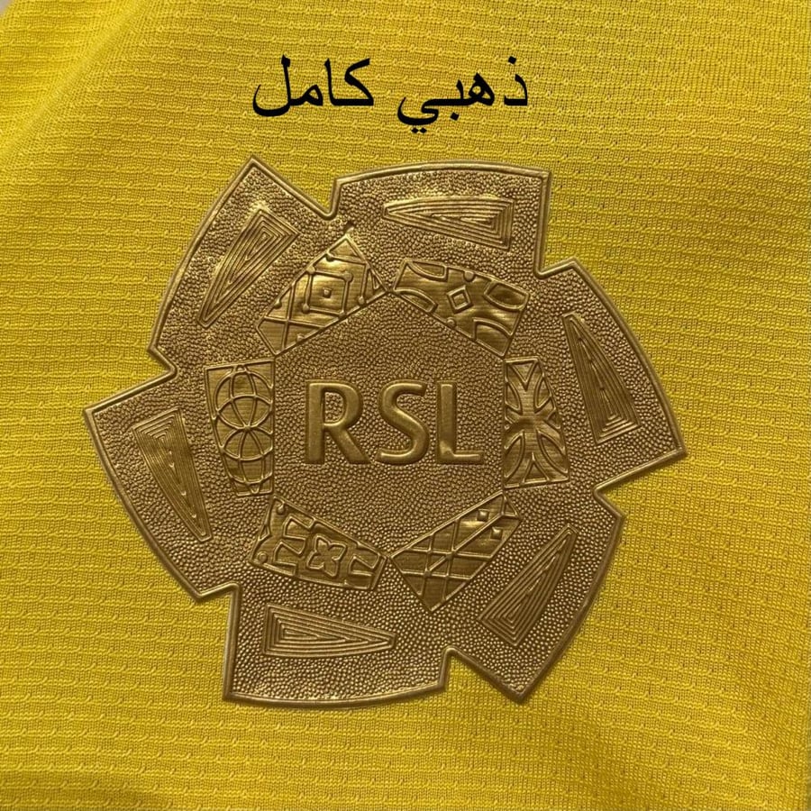 قميص النصر الاساسي 26-27 نسخة الاعبين