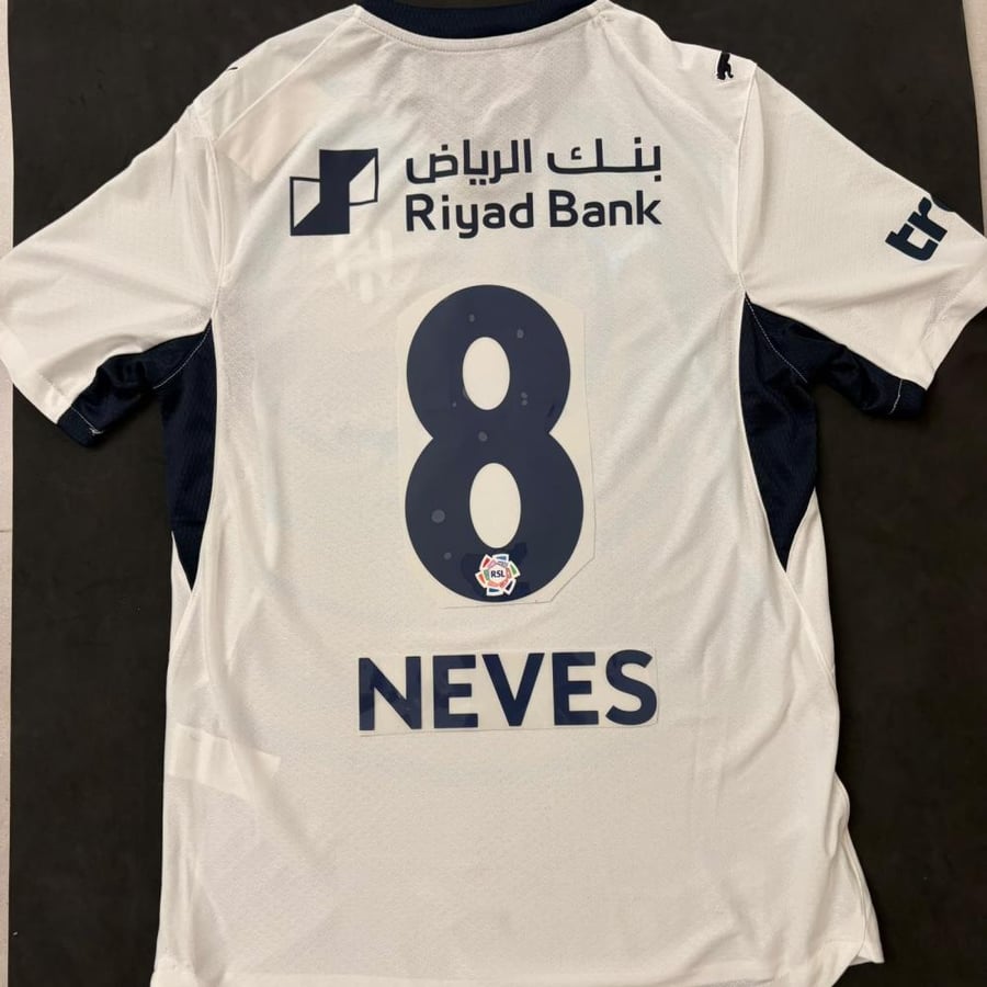 قميص الهلال الاحتياطي 26-27 نسخة الاعبين