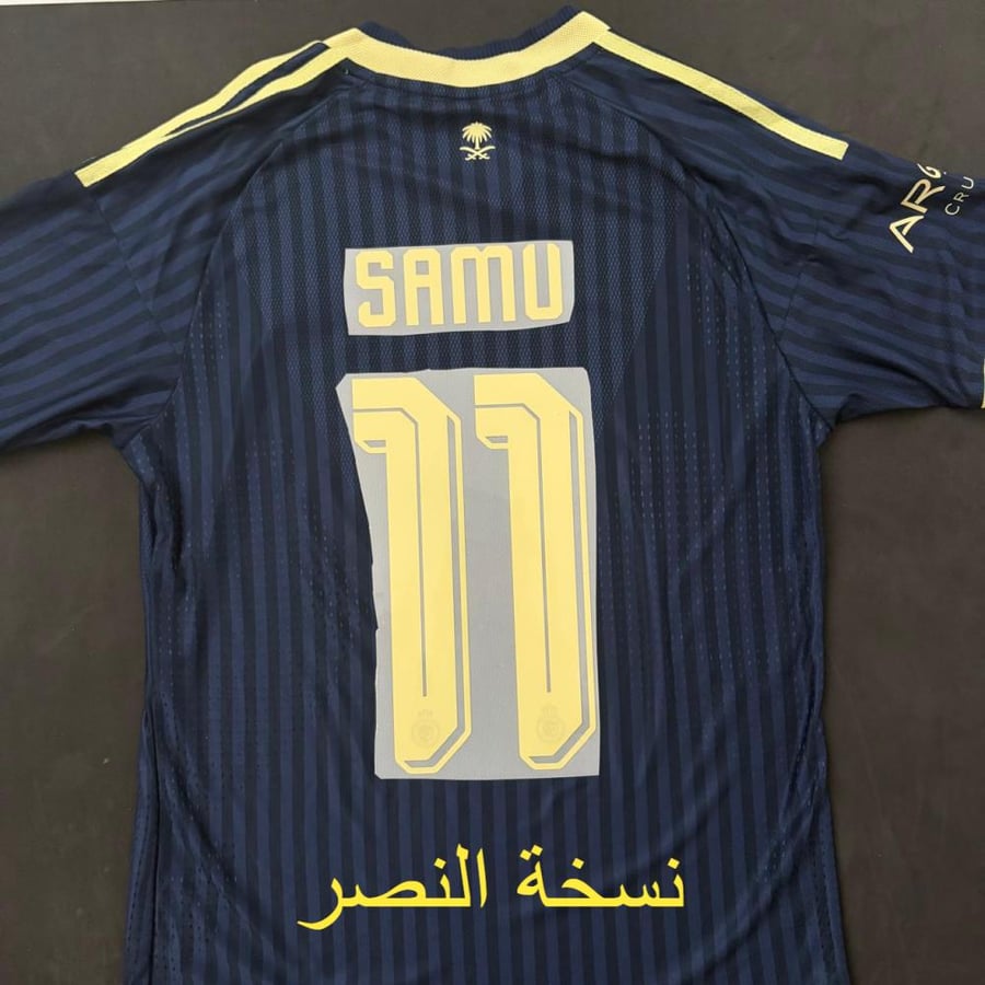 قميص النصر الاحتياطي 26-27 نسخة الاعبين