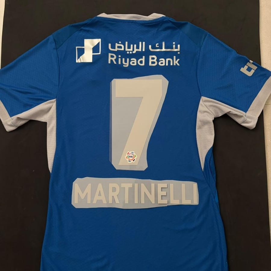 قميص الهلال الاساسي 26-27 نسخة الاعبين