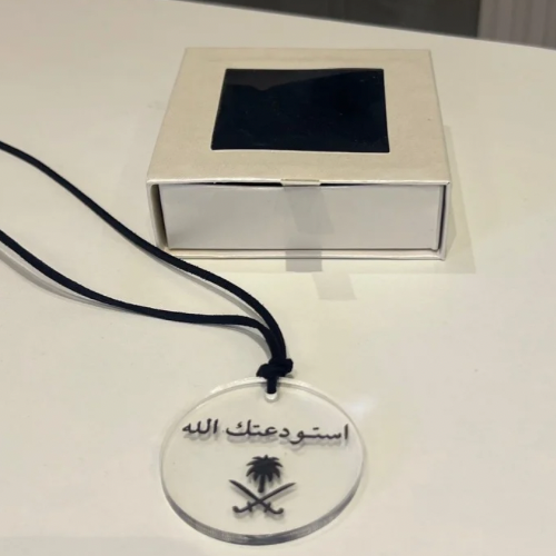 تعليقة سيارة