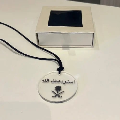 تعليقة سيارة