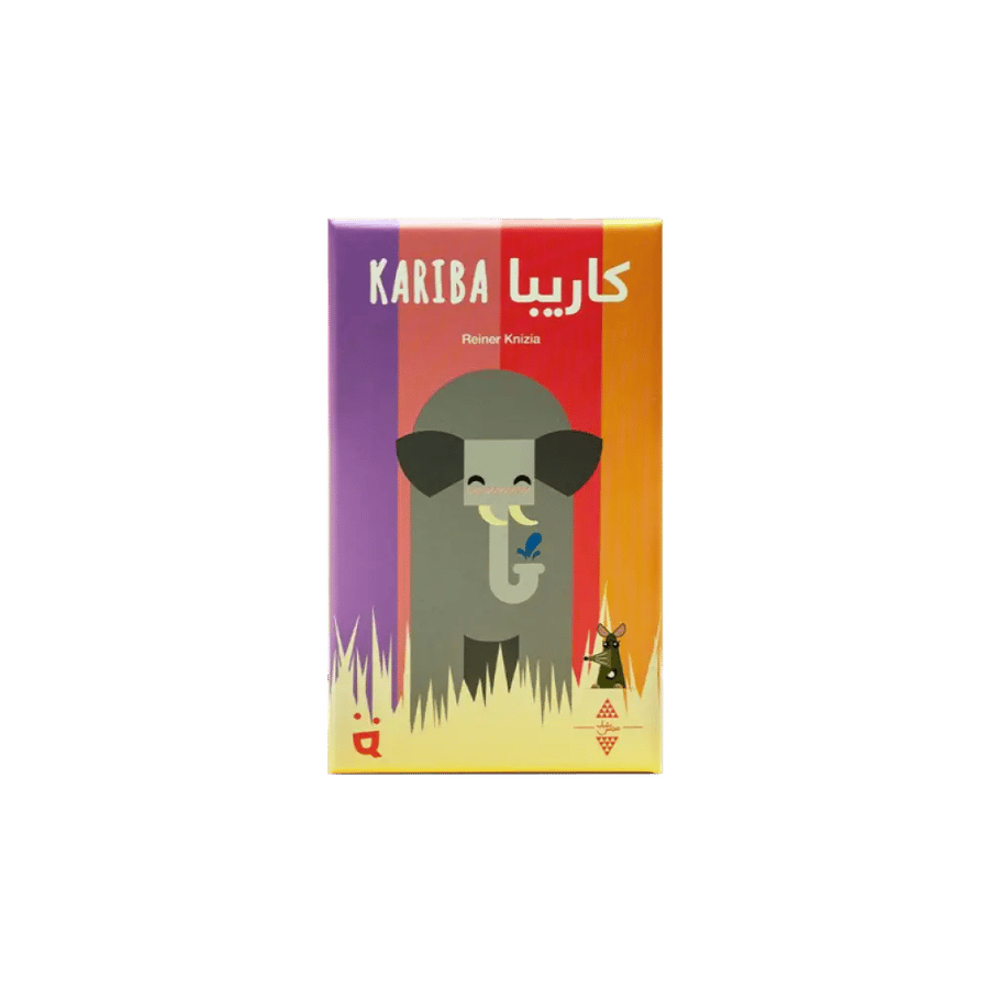 Kariba - كاريبا