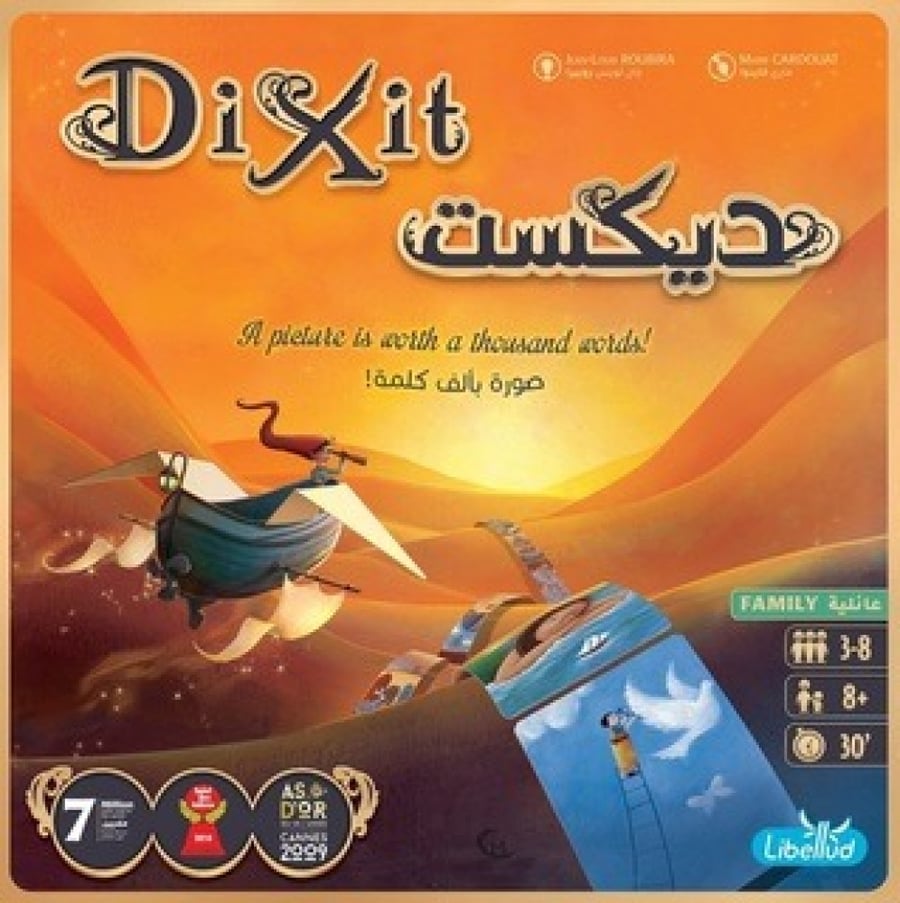 Dixit (Revised Ed.)