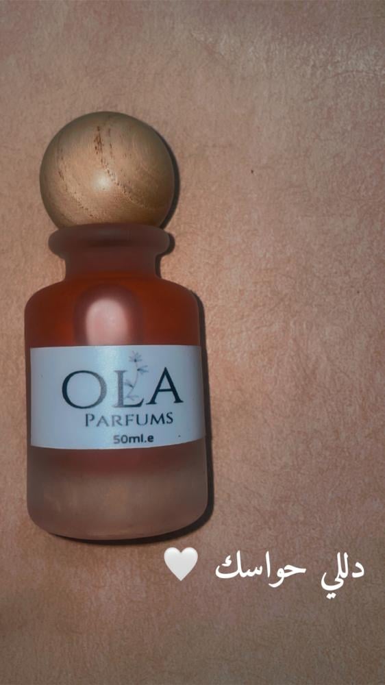 عطر العبايات