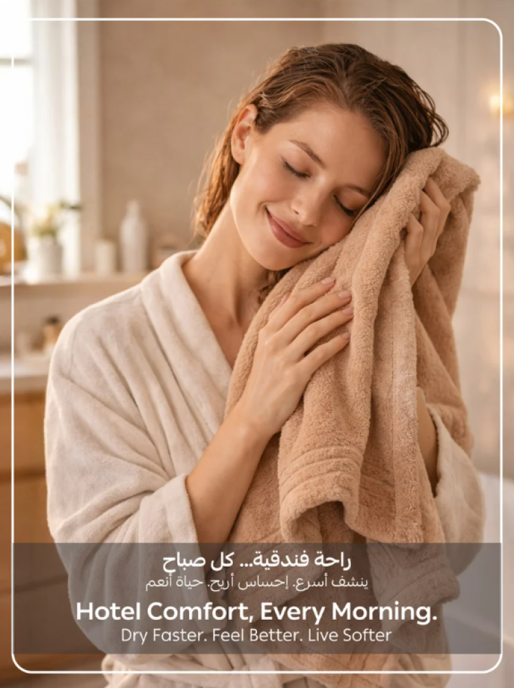 منشفة بيور سريعة الامتصاص بيج غامق
