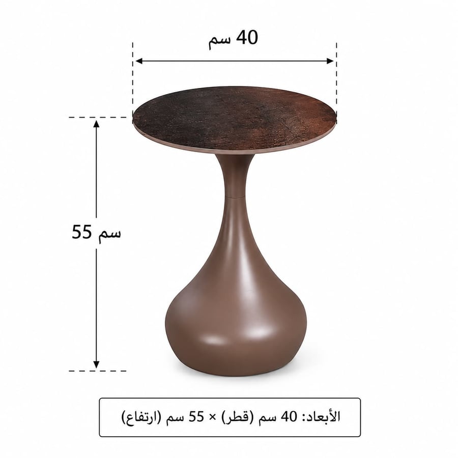 أبعاد طاولة الخدمة الجانبية طقم سيراميك