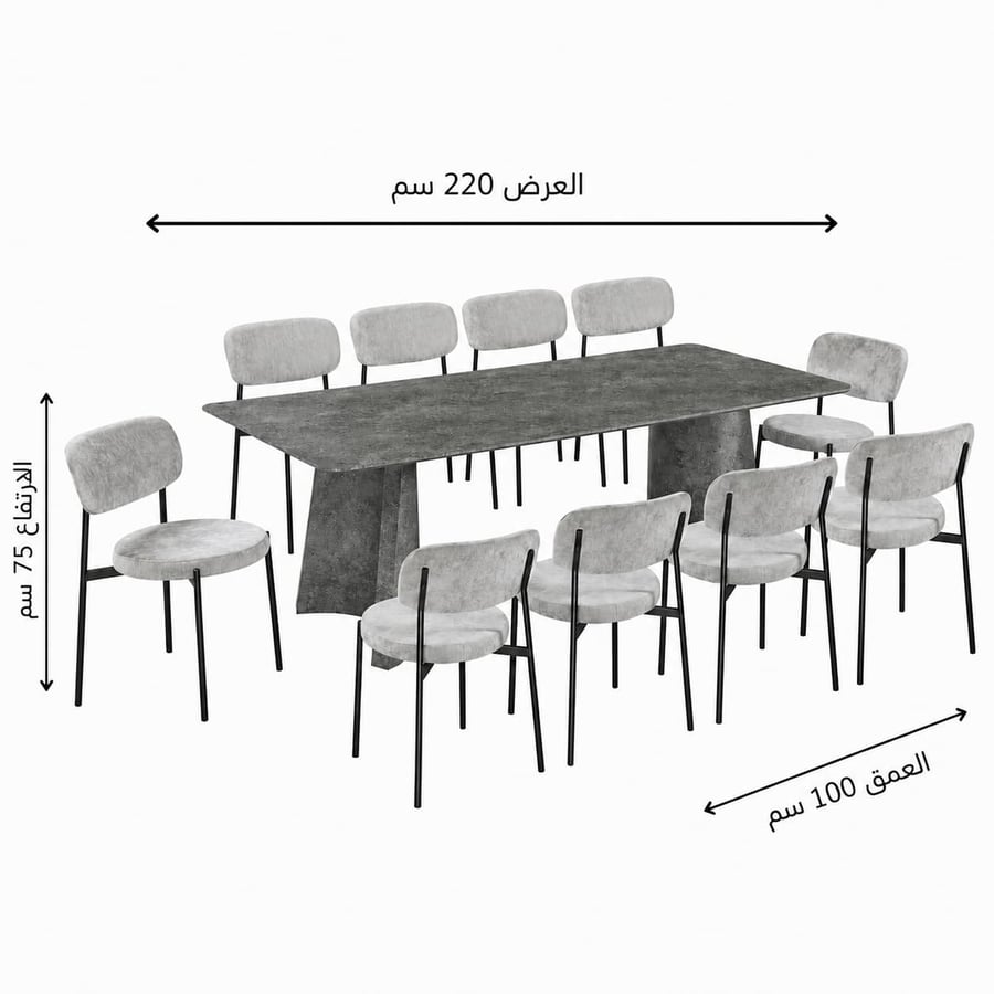 مقاسات طاولة طعام 10 كراسي M-037