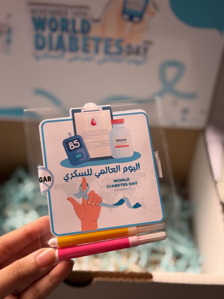 كتيب نلوين السكري