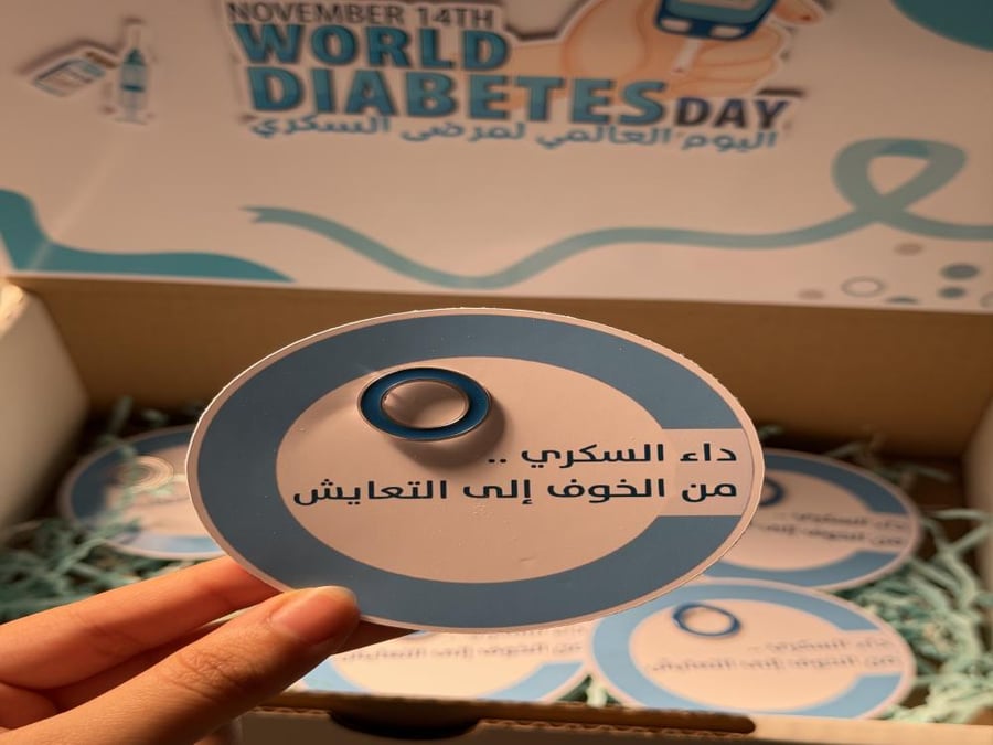 بروش السكري