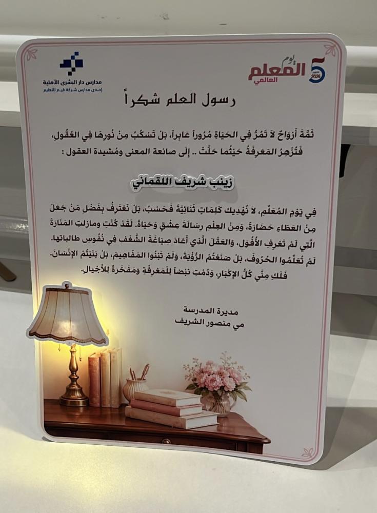 شهادة باضاءة واستاند ورقي