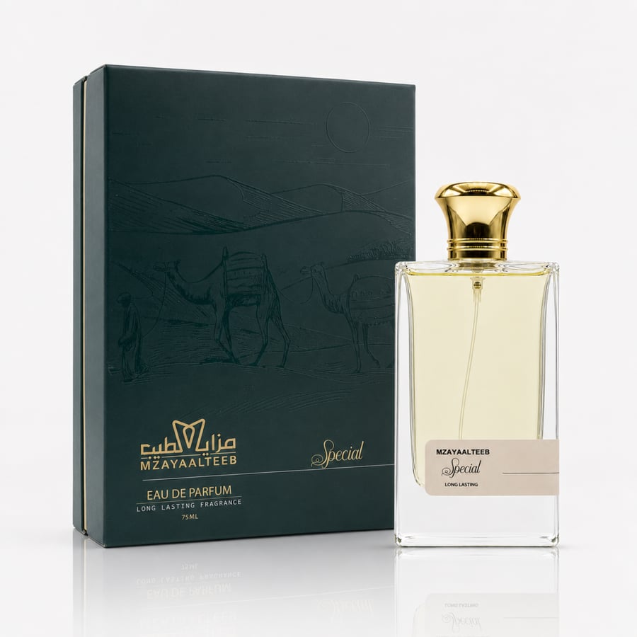 عطر سبيشل
