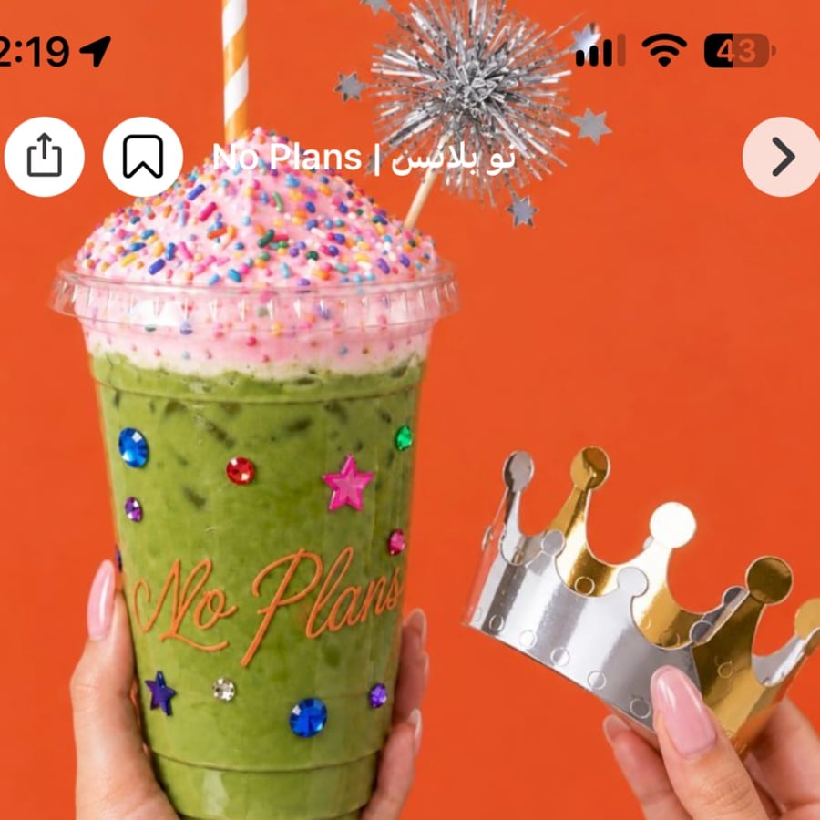 ماتشا بيرث داي | Happy birthday