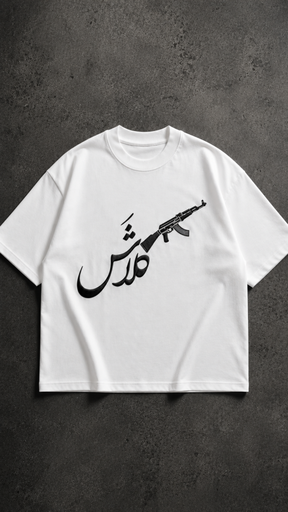 كلاش