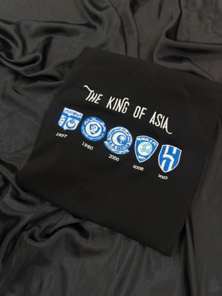 الهلال