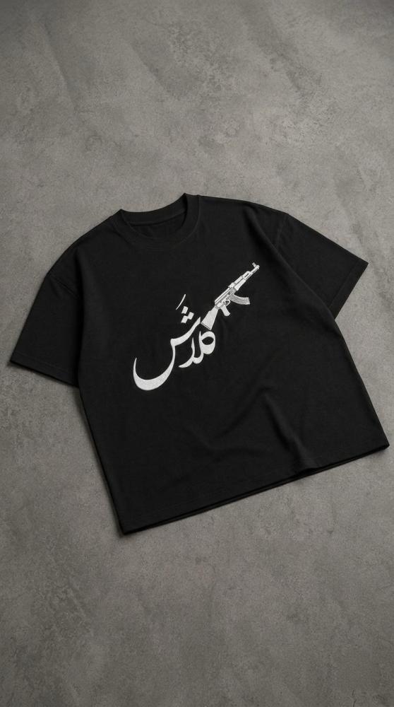 كلاش