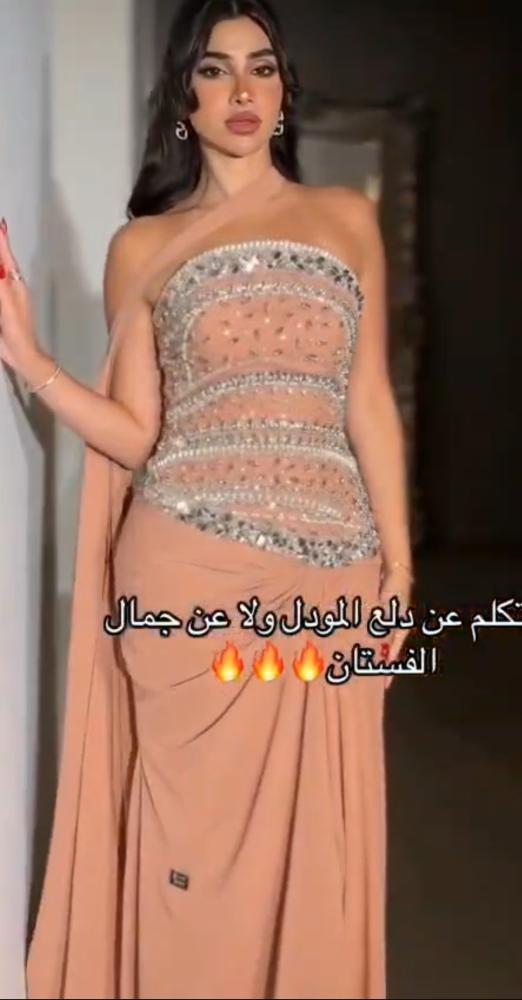 الفستان سهره
