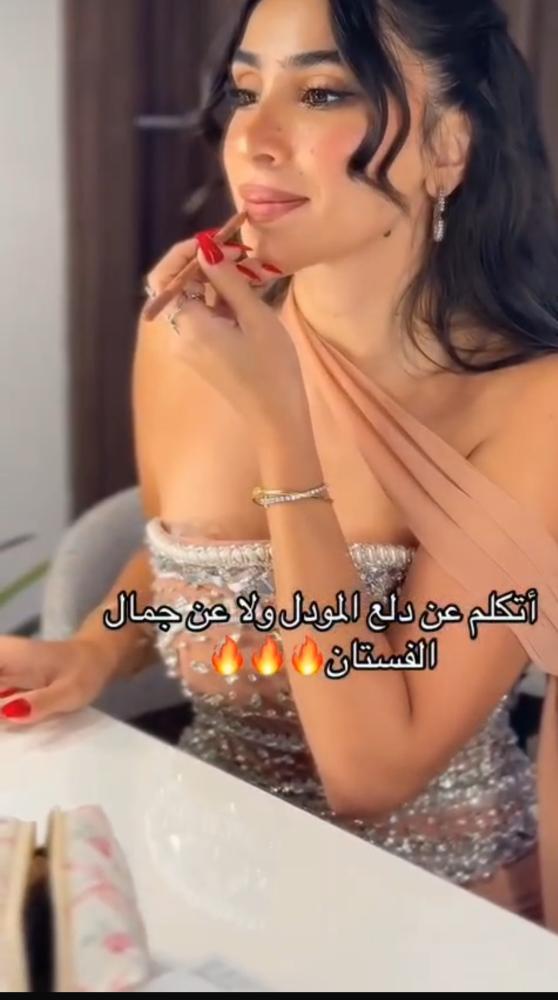 الفستان سهره