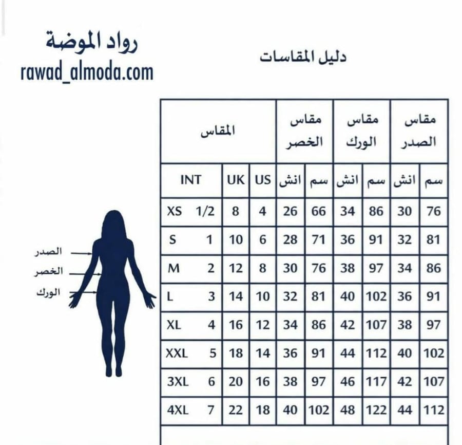فستان فرح RA2177