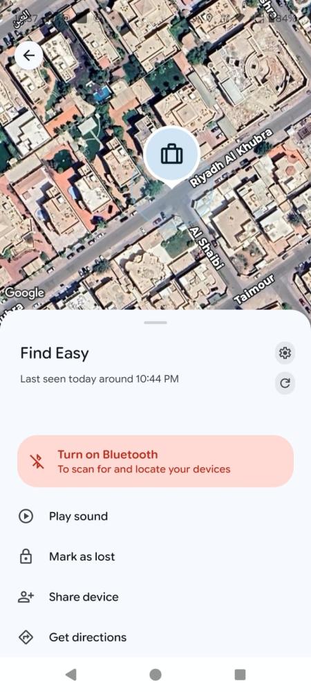 جهاز تتبع ارتاج ذكي يعمل بدون شريحة يدعم الايفون والاندرويد iPhone IOS و Android