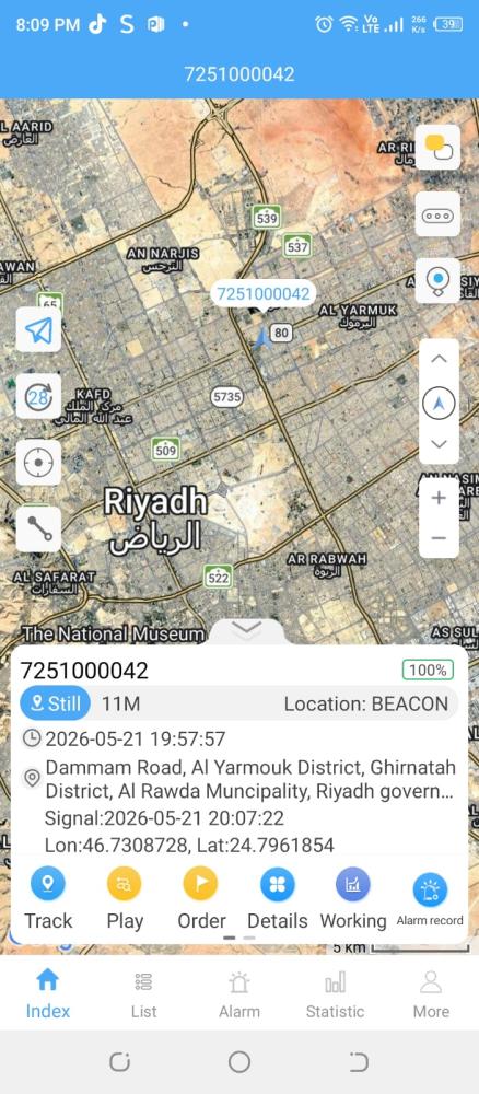 اصغر جهاز تتبع سلكي (ارتاج) بدون شريحة انترنت يعمل في اي دولة في العالم