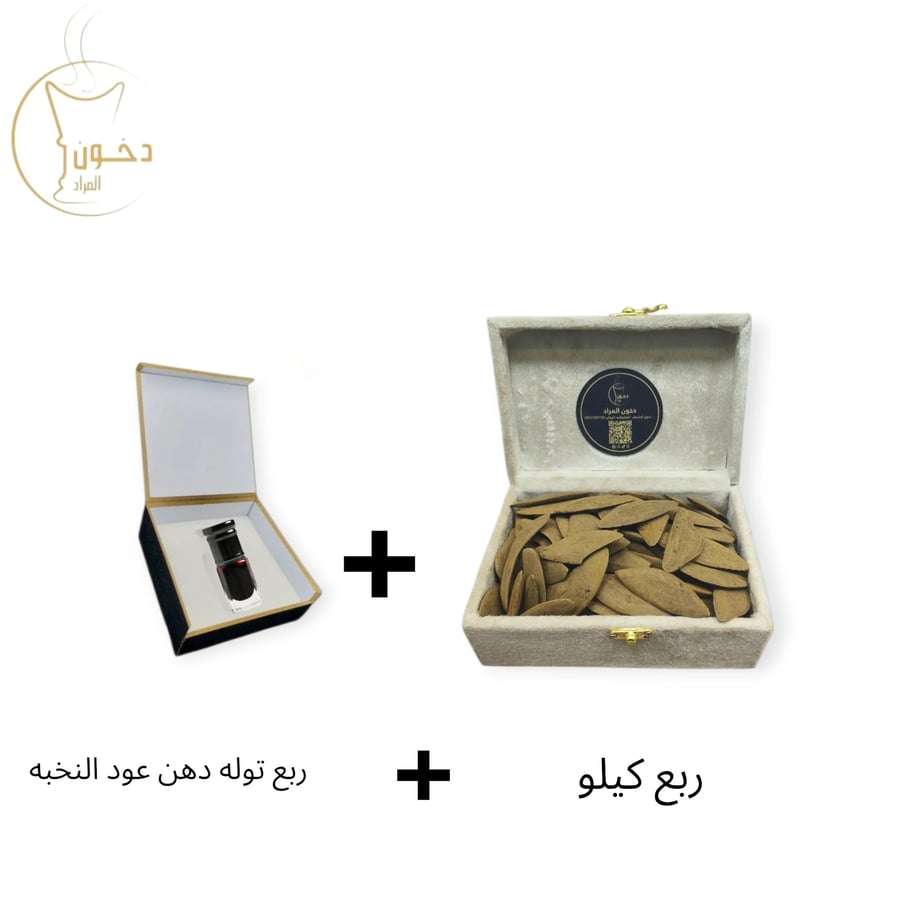 يتضمن هديه