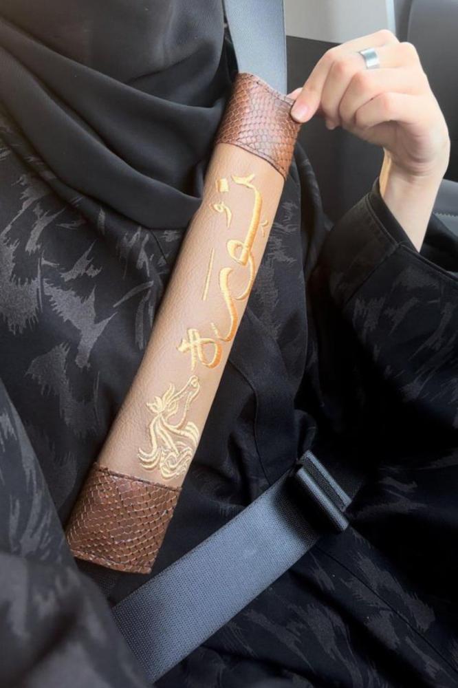 Drackson grip and belt with name upon request