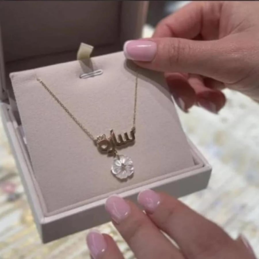 Elegant flower necklace with the name custom-made