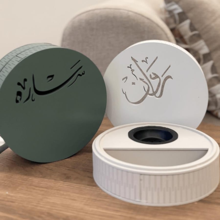 مبخرة بالاسم  كريليك مميزه