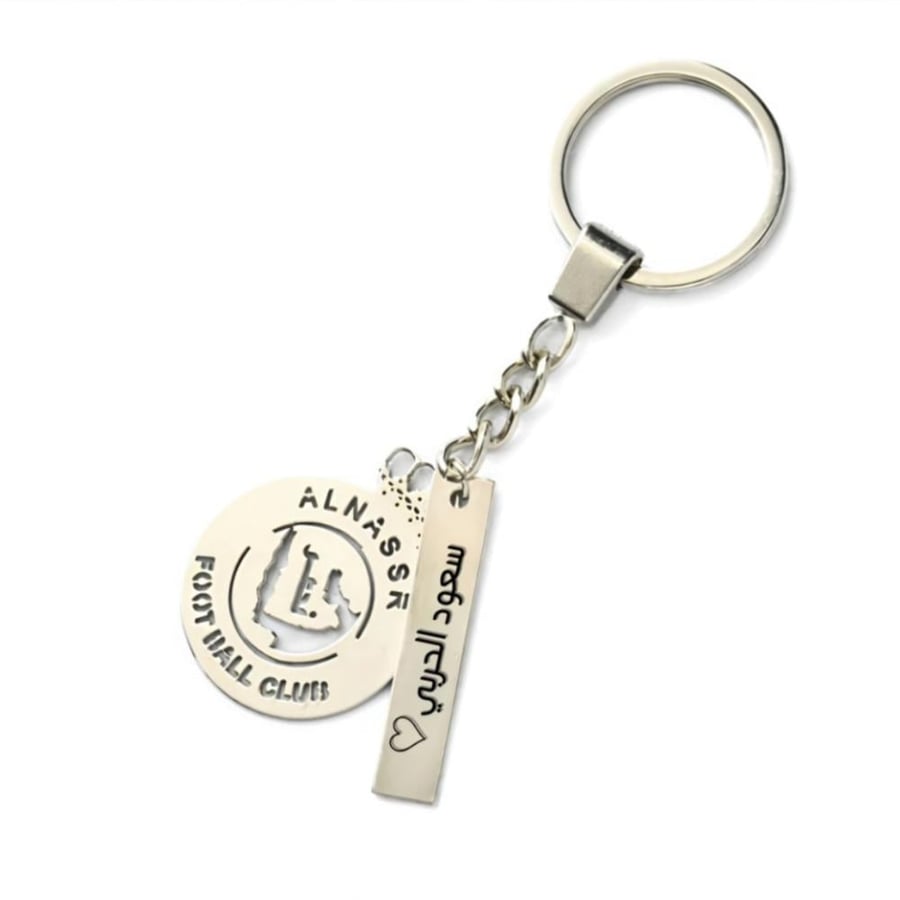 Keychain with name as requested
