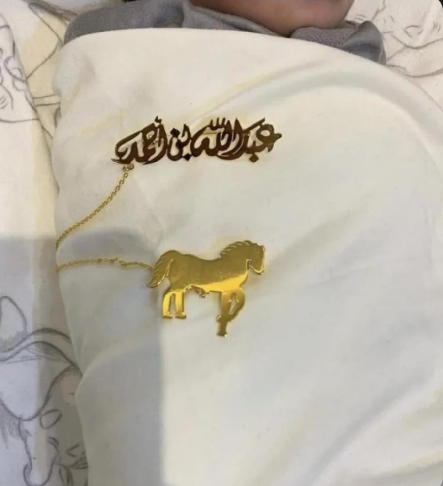 Name badge upon request