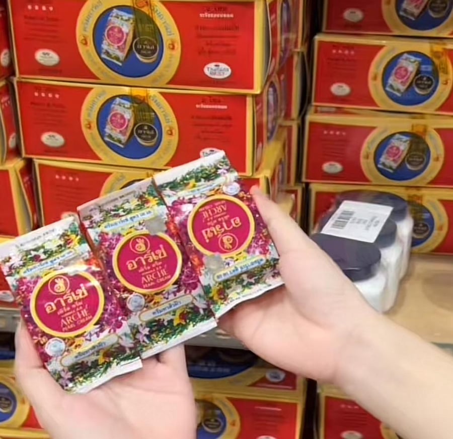 كريم البقع الداكنه ARCHÉ PEARL CREAM
