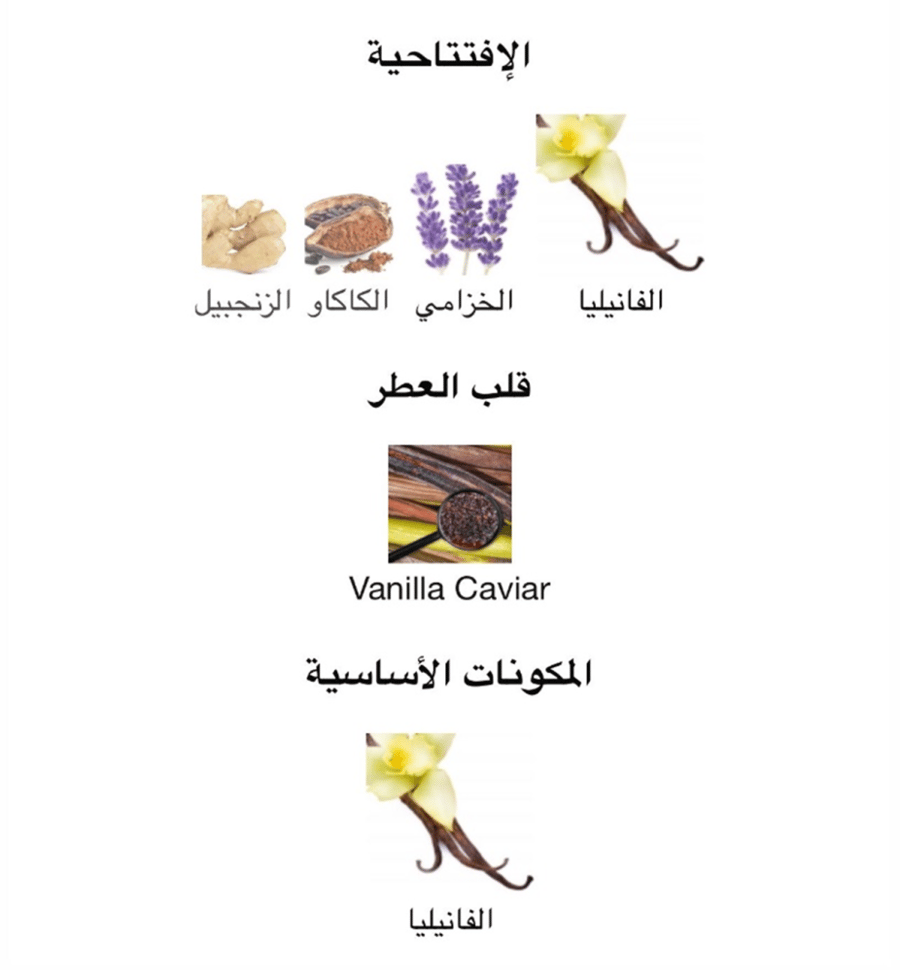 بربري - قولد 100 مل  ( تستر )