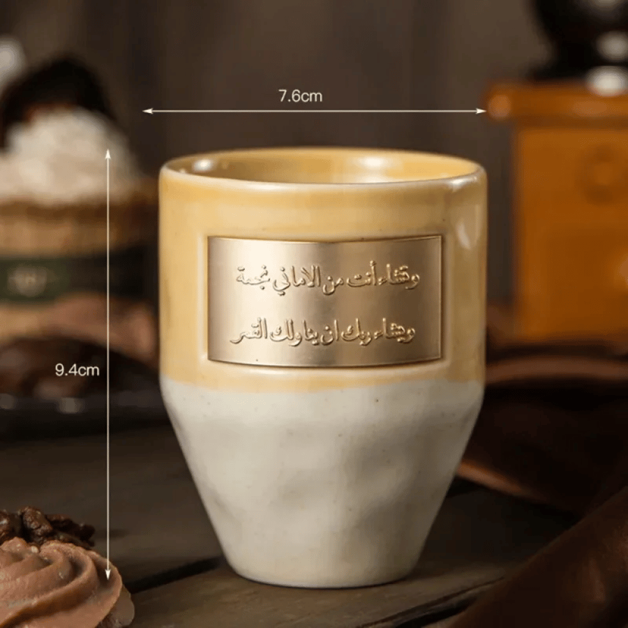 كوب سيراميك على الطراز السعودي