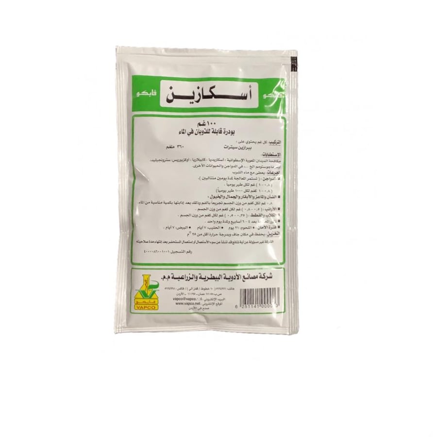 اسكازين بودرة 100جرام