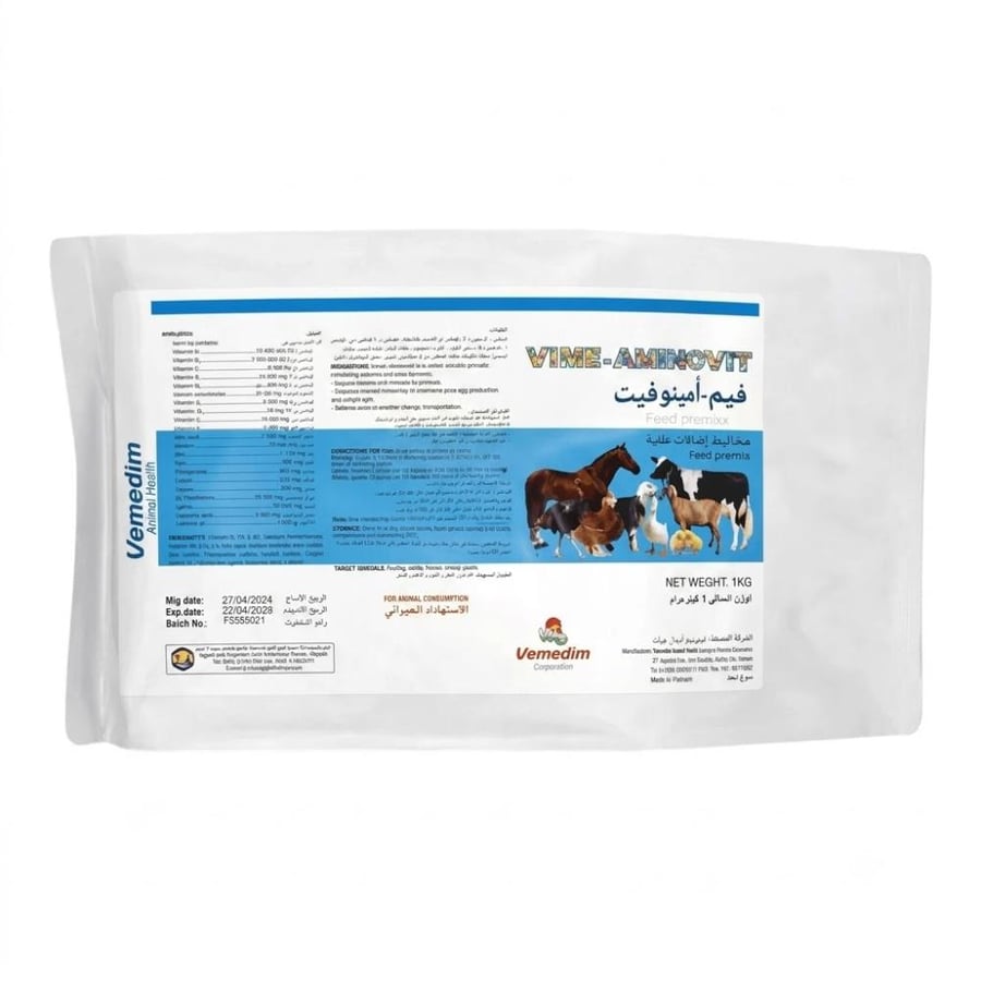 فيم أمينوفيت بودرة مكمل فيتامينات وأحماض أمينية 1 كجم - VIME-AMINOVIT Feed Premix 1kg