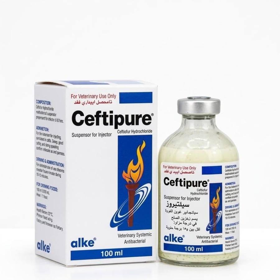 سيفتبيور 100 مل مضاد حيوي بيطري معلق للحقن - Ceftipure 100 ml (ابو شعلة)