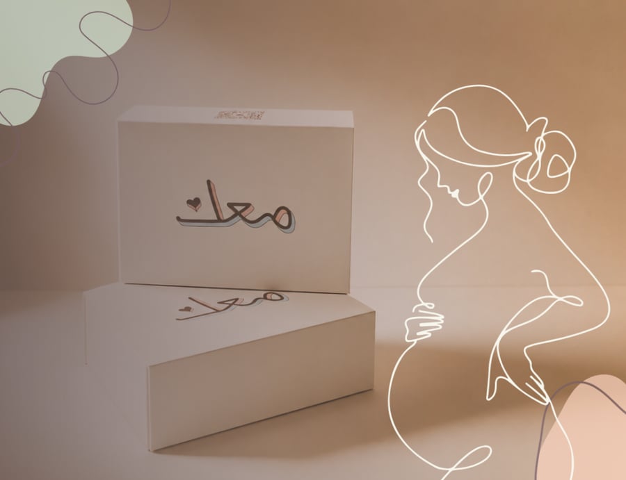 باقة الأمومة المميزة