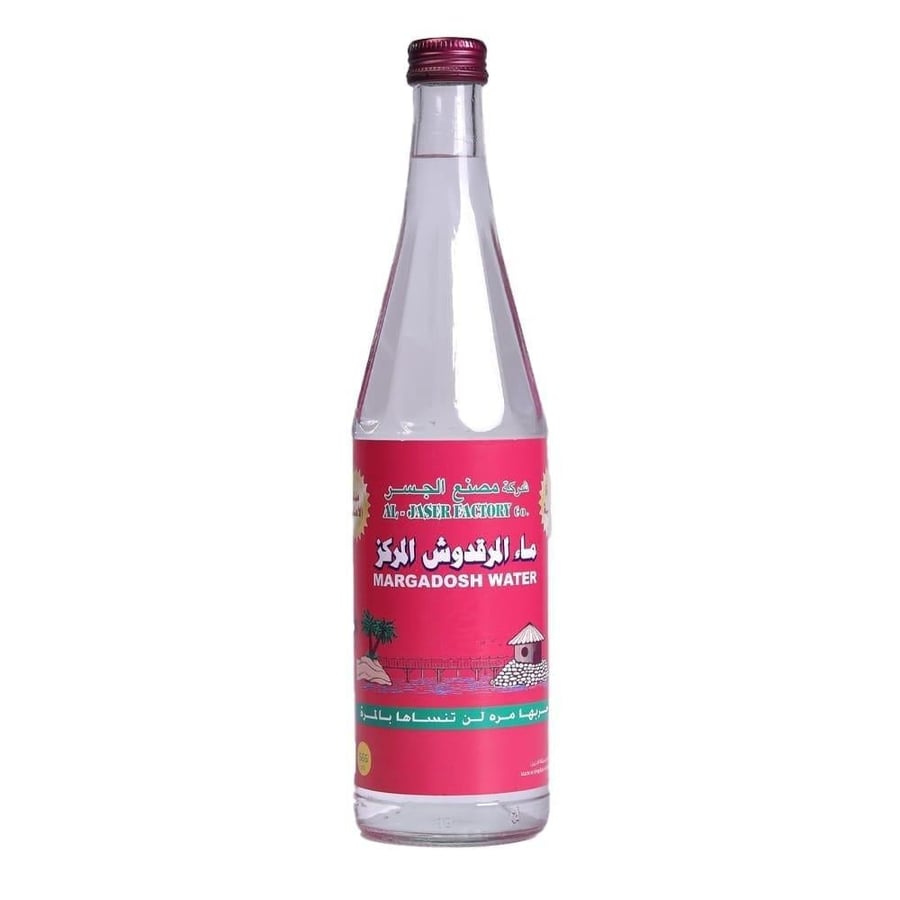 ماء المردقوش الجسر